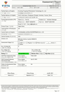 Certifications_And_Patents-factory Assessment By Vistaoutdoor