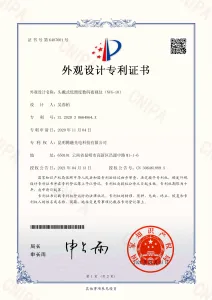 Certifications_And_Patents-patent1)